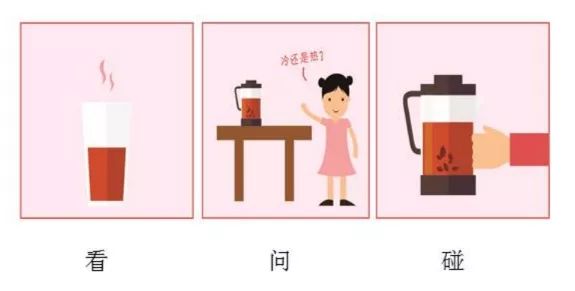 #人生不容易#热水袋不烫为何也会烫出水泡，孩子烫伤怎么处理？