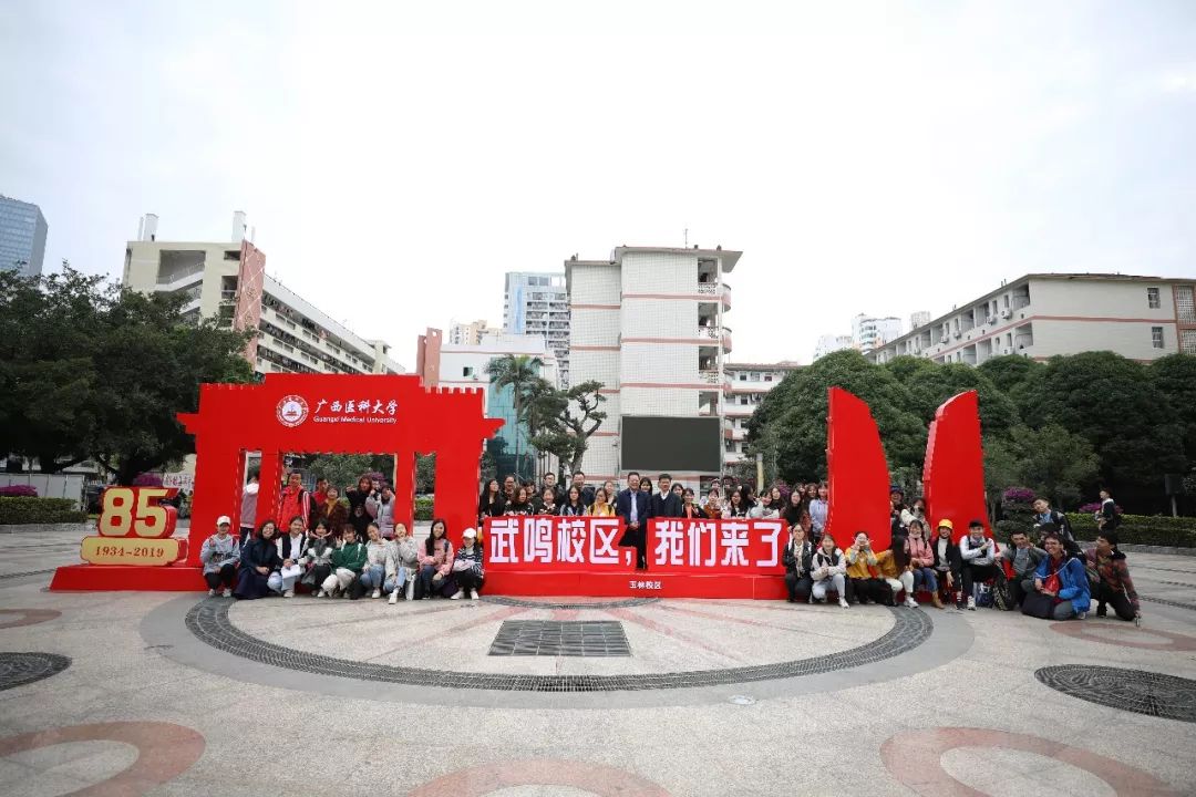 广西医科大学武鸣校区正式启用!