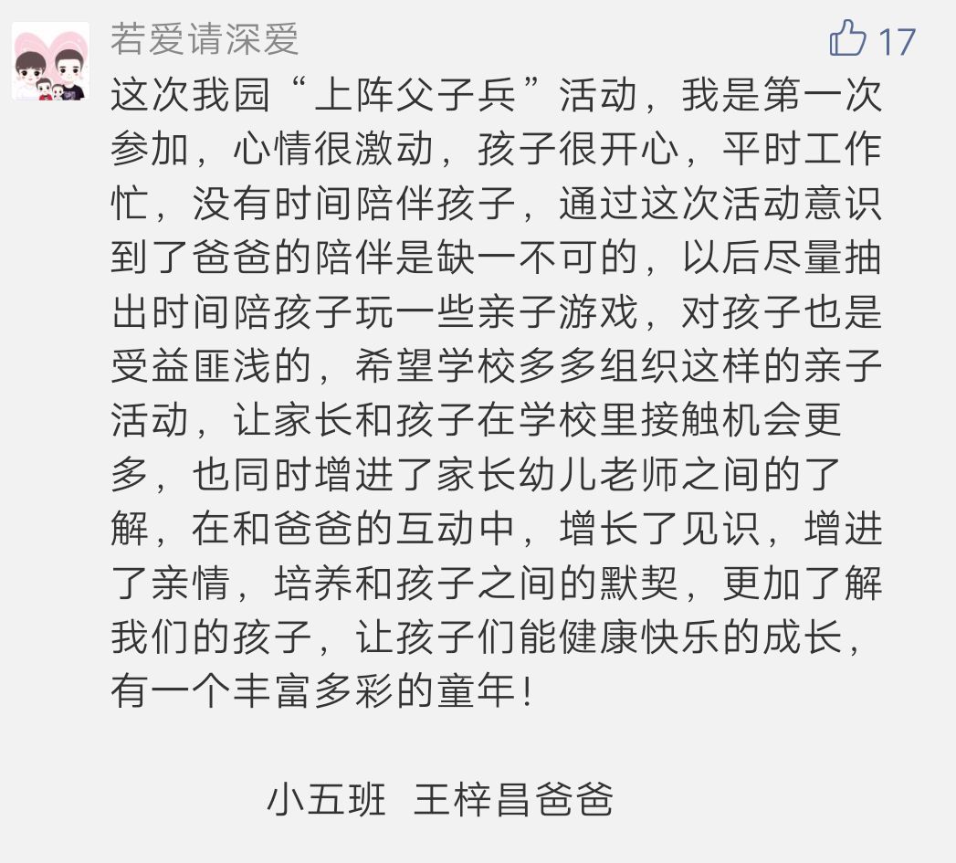 辉县简谱_辉县地图(3)