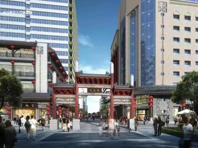 一庙一街三区兰州大众巷改造标准国家4a级