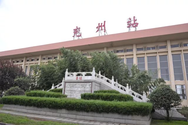 今日零时起 全国铁路实施新的列车运行图 兖州火车站也有调整