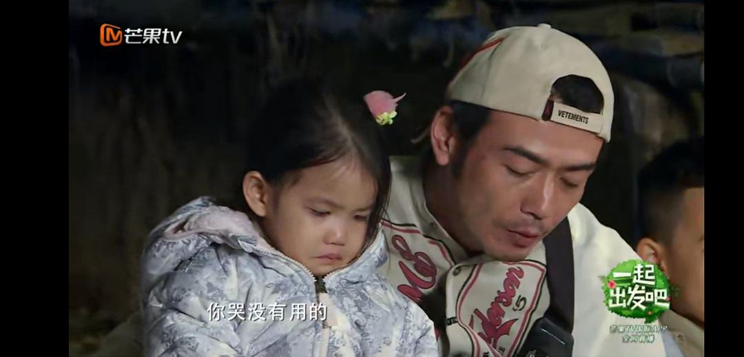 原创《一起出发吧》除了杨烁全员天使,对小女儿也不好,还不如杨雨辰会