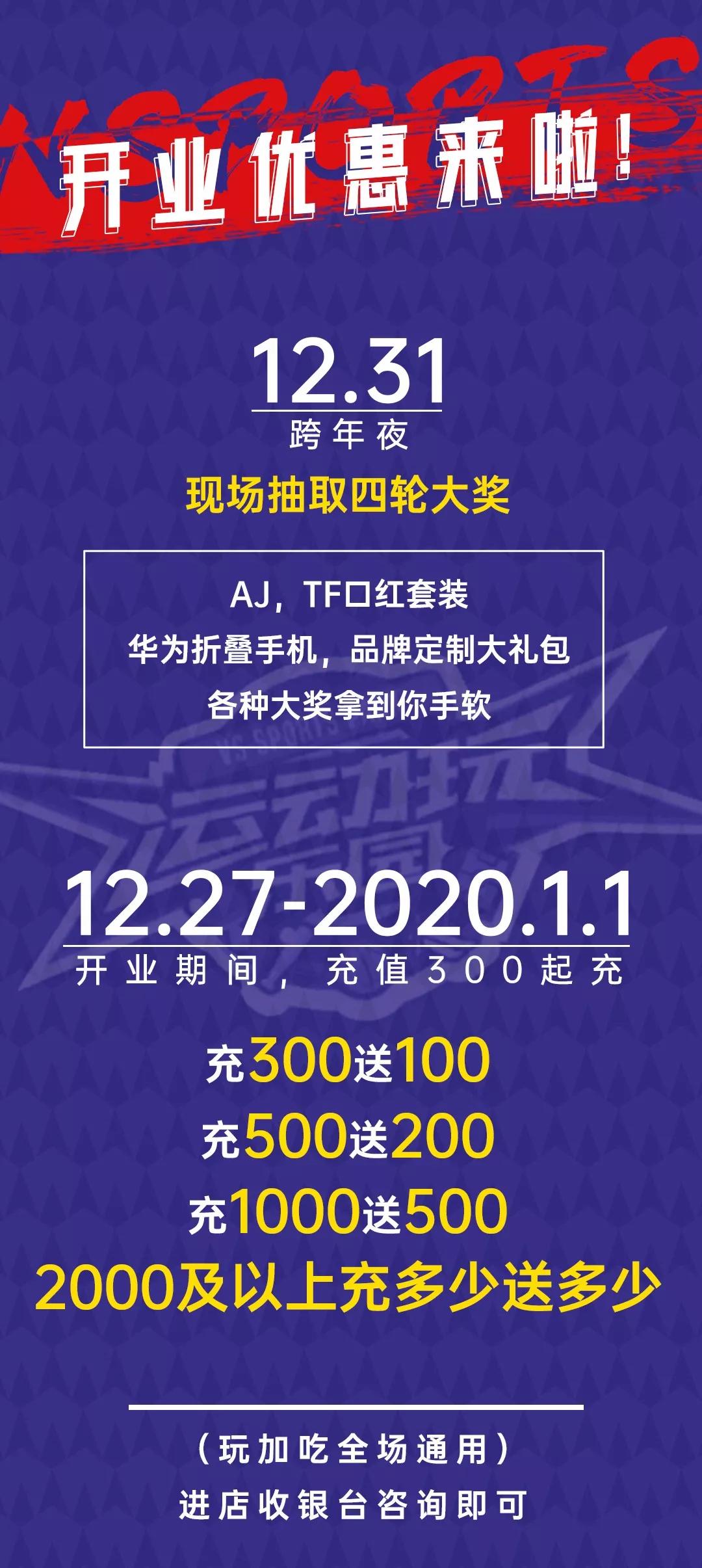 成都339人均消费_成都地铁