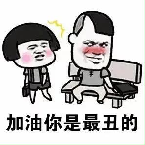 原创很冷,很逗,很搞笑的冷笑话,段子手的最爱,挑战你的笑点!