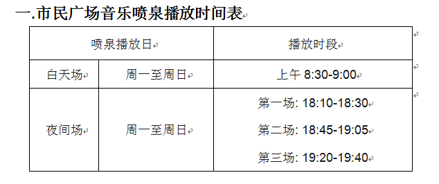 2020年嘉兴人口增量_2020年嘉兴地铁规划图