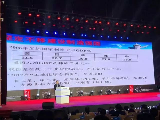 中国制造业占gdp过快吗_政策重点从 服务业 转型 制造业 ,各国怎么做(3)