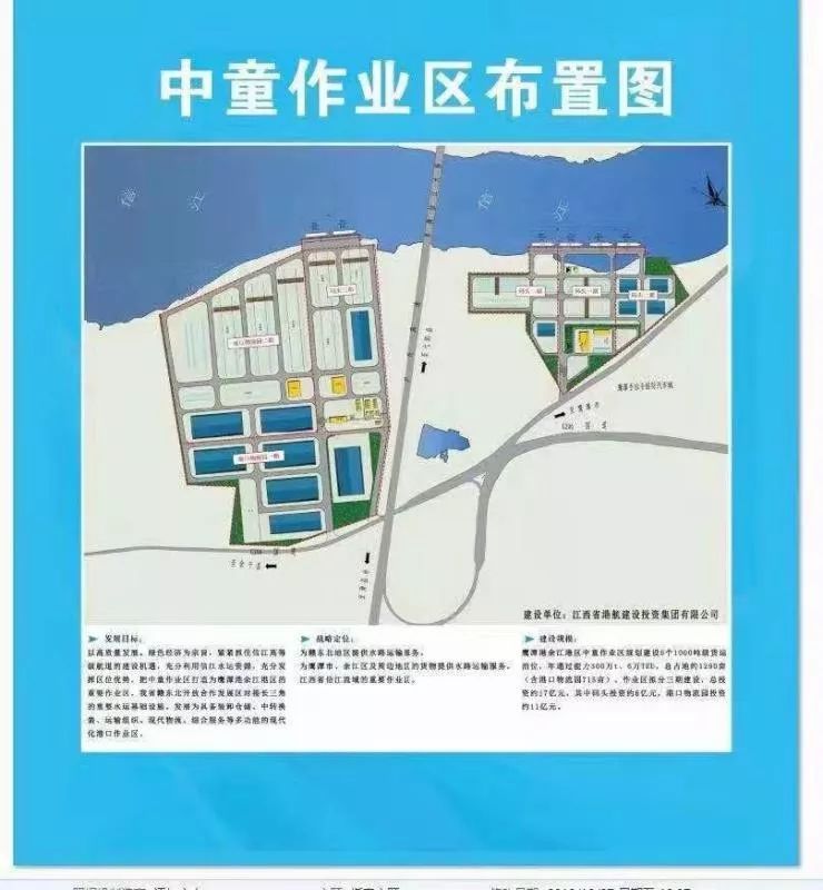 鹰潭铁路式微但港口码头时代来了