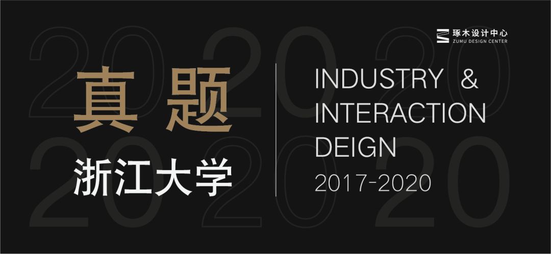 怎么学习才能考上浙大 f9a3521da50643f2a21b81bd2346d5b3.jpeg