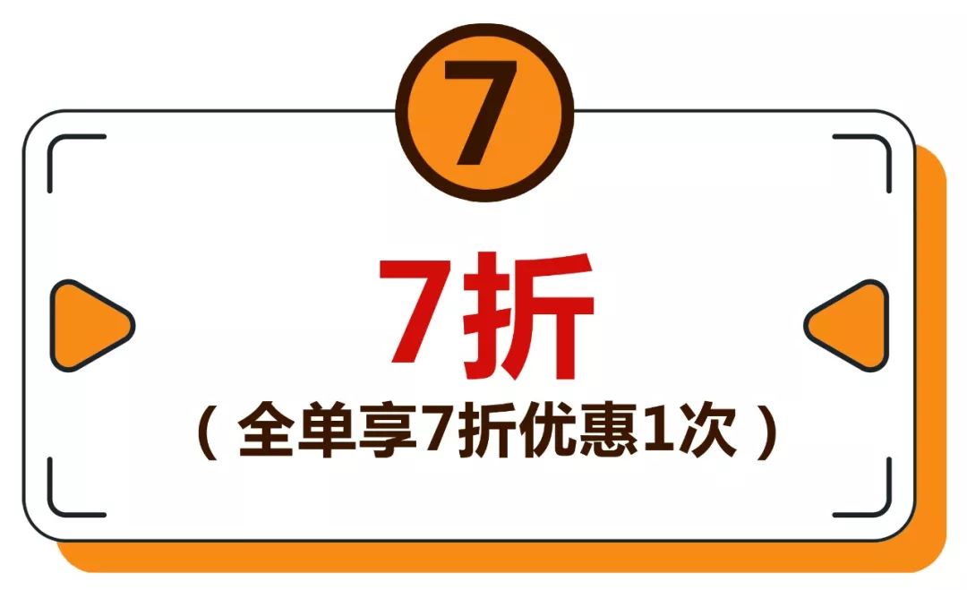 5折弱爆了价值128元汉堡王新年套券58元秒杀