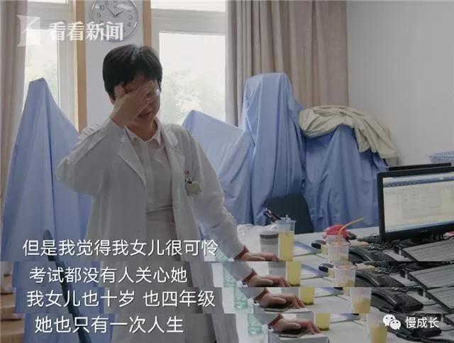 #慢成长育儿#对医疗暴力零容忍，是对自己生命的尊重，是应该许给孩子们的未来