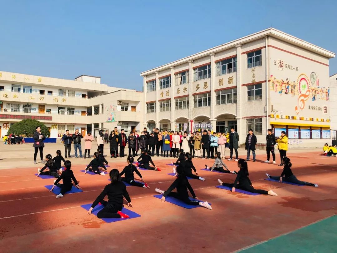 东阳市湖田小学缤纷社团展喜迎2020