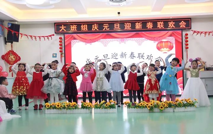 哈尔滨市妇联幼儿园期末汇报暨新年联欢会