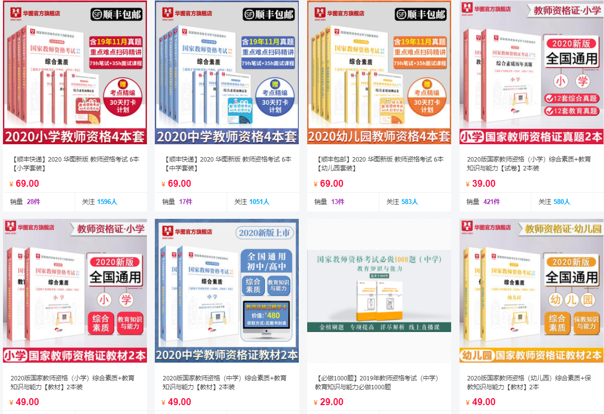 2020上半年中国各省g_中国各省收入2020