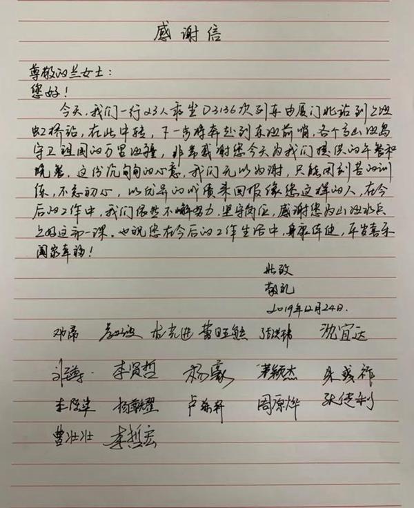 送找友简谱_找朋友儿歌简谱(2)