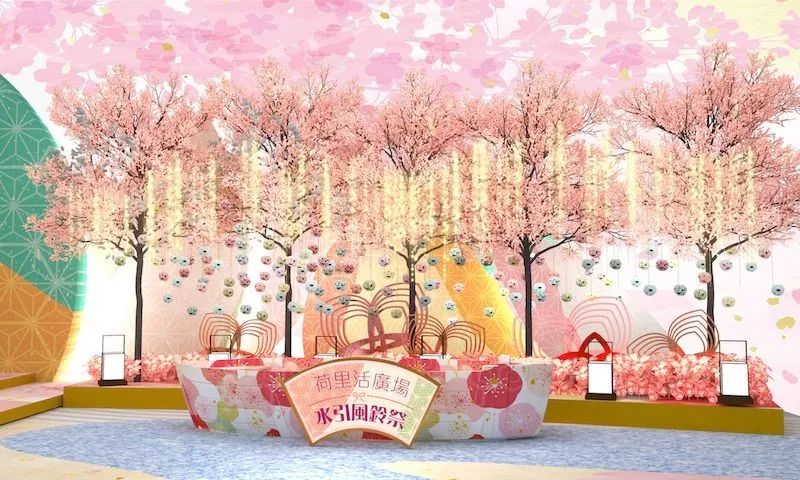 香港荷里活广场新年主题美陈水引风铃祭