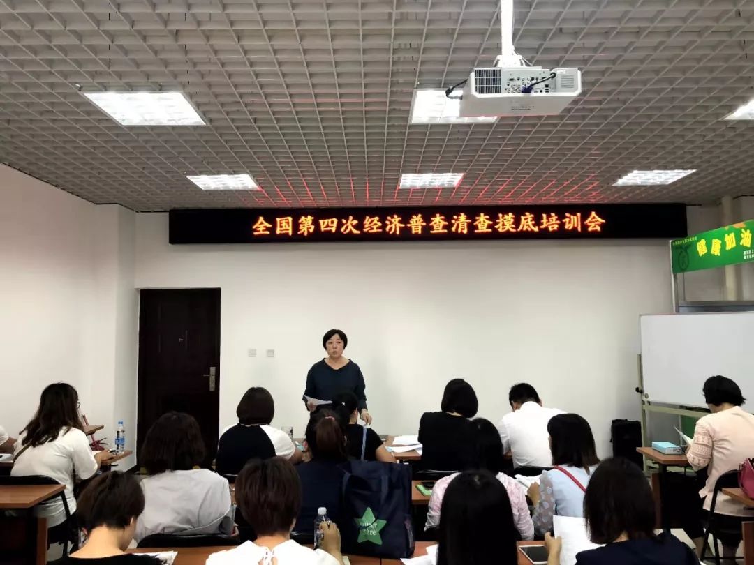 我眼中的普查人口_我为人口普查代言绘画