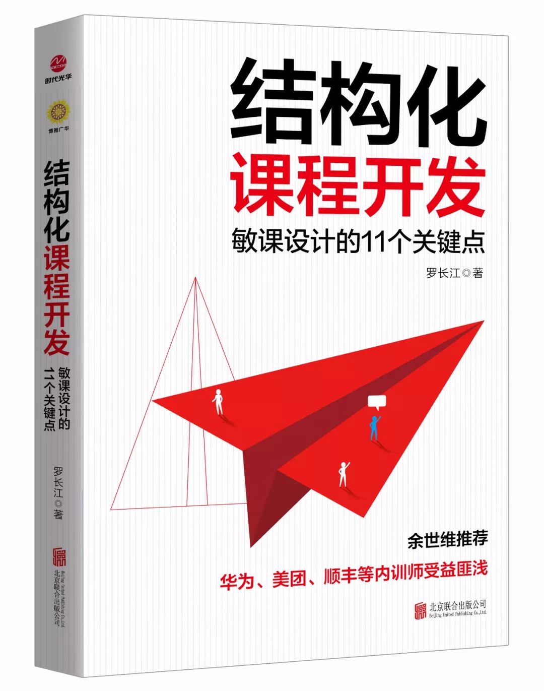 招聘理由书_冲绳七大特色美食排行附日本三年多次往返签证所需材料详解(2)