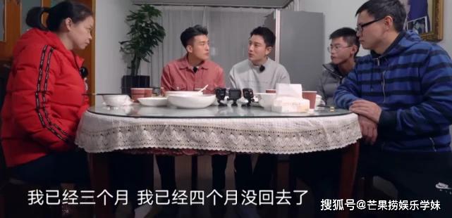 与李小璐离婚后，贾乃亮称三个月前才陪家人吃顿饭，感慨父母苍老