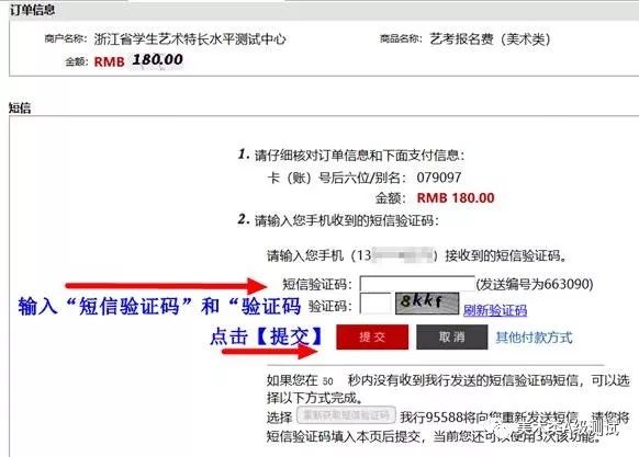 信用社密码器法人口令_农村信用社密码(2)