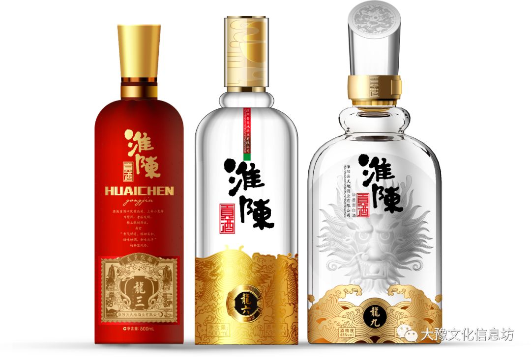 淮陈酒新品淮陈龙酒承载梦想华丽启航