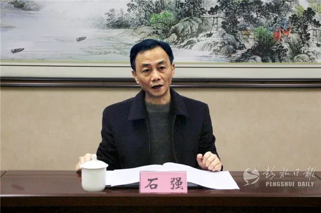 彭水县经济总量_彭水县图片