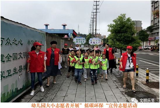 乐至人口2019_乐至小学六一2019(2)