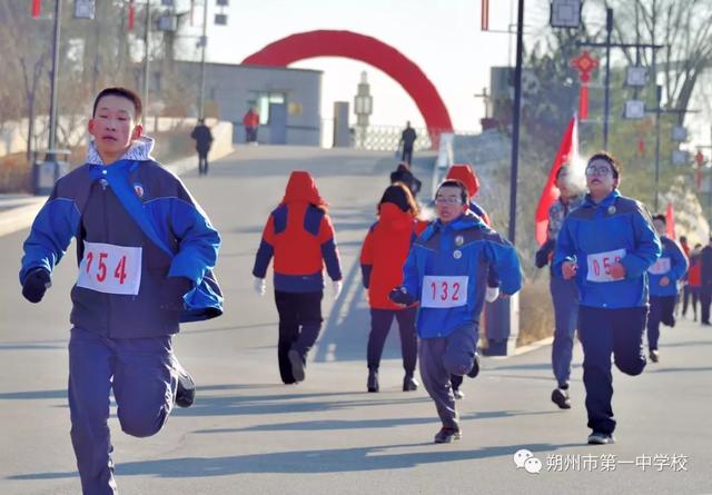 朔州市第一中学初中校区迎新年越野比赛圆满成功