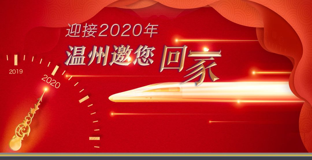 2020中国春节人口流动_中国春节人口迁徙图(2)