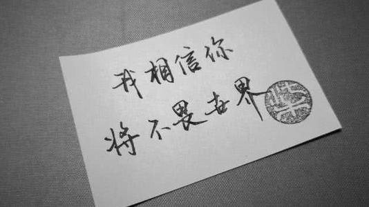 漫漫人生路简谱_漫漫人生路 徐晓岚 三 力 李勇军词李勇军 三 力 徐晓岚曲 君羊个人制谱园地 中国曲谱网(2)