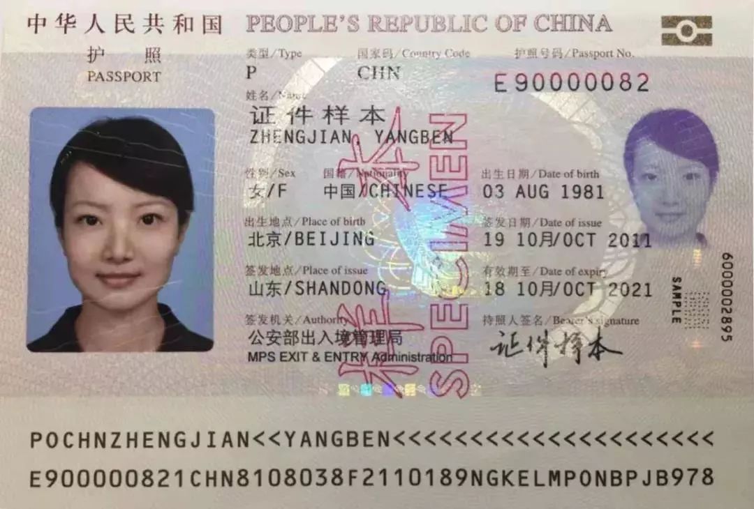 移民局重磅新政:今天起,拿着护照回国,也能当身份证用啦!