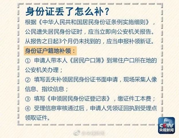 天上掉车！低保户名下无故多出一辆车，低保资格面临被取消