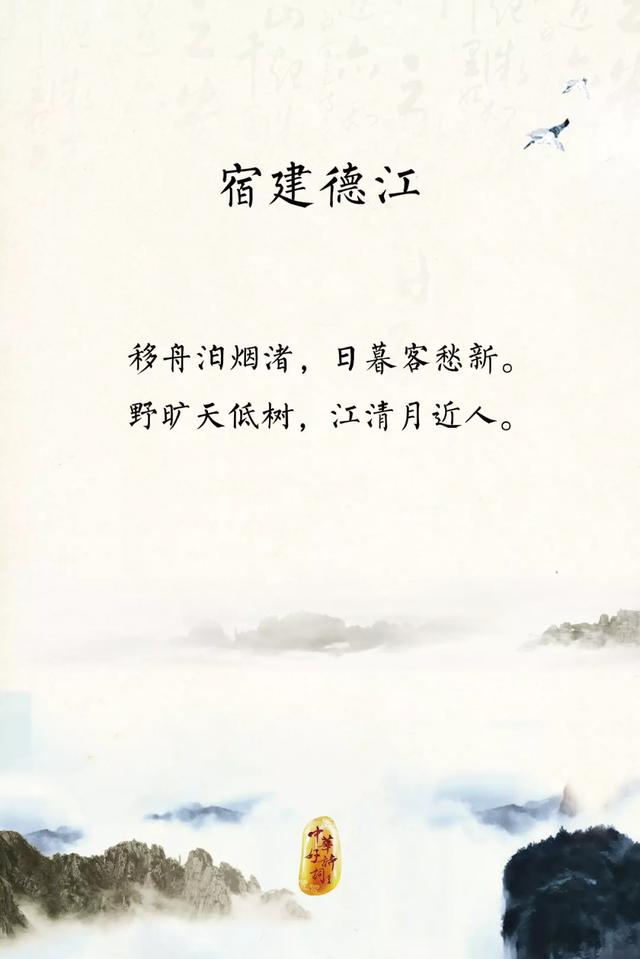 孟浩然的清雅诗征服了半个盛唐