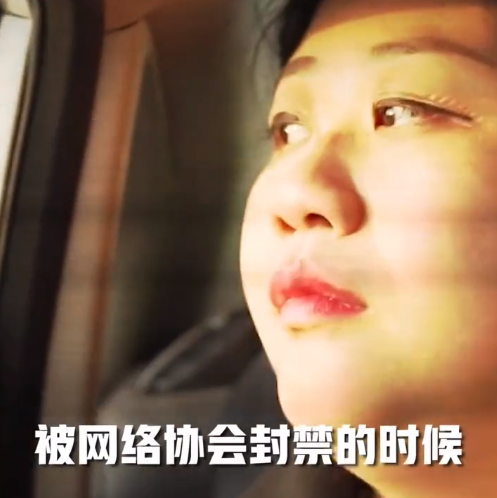 喬碧蘿再度接受專訪：女主播有灰色地帶，但絕不接受金主的潛規則 遊戲 第2張