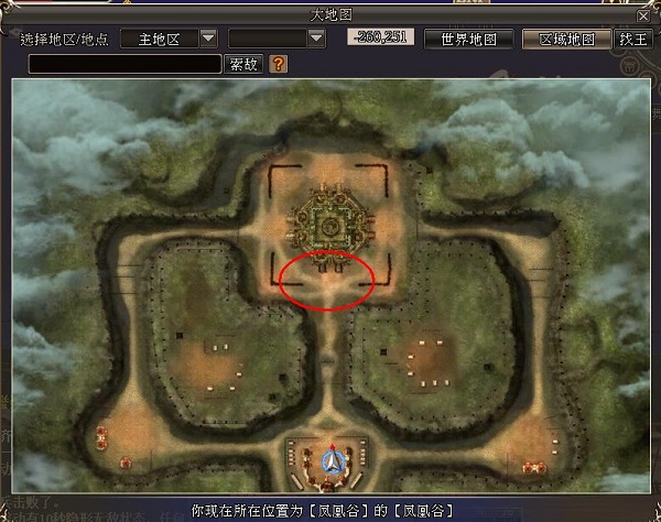 什么谷传成语_成语故事图片(2)
