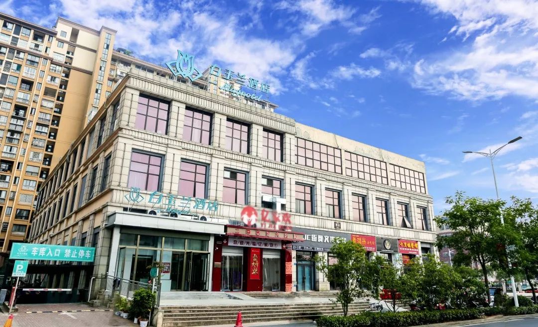 泾县白玉兰酒店终于开业,用颜值激起你"想睡"的欲望