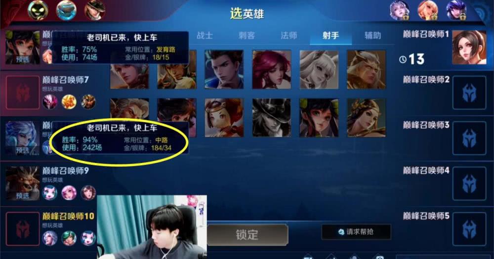 国服队友神辅助,这波操作很经典!