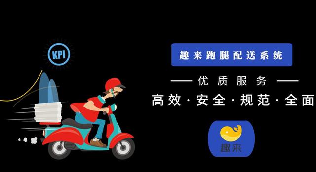 如何加入闪送骑手兼职 21b1fb22913a4eedaa2f44244daf2ca5.jpeg