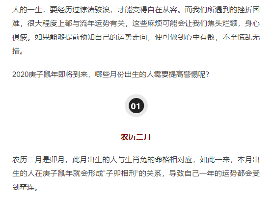 人口出生2020年降少_2020年中国人口结构图(2)