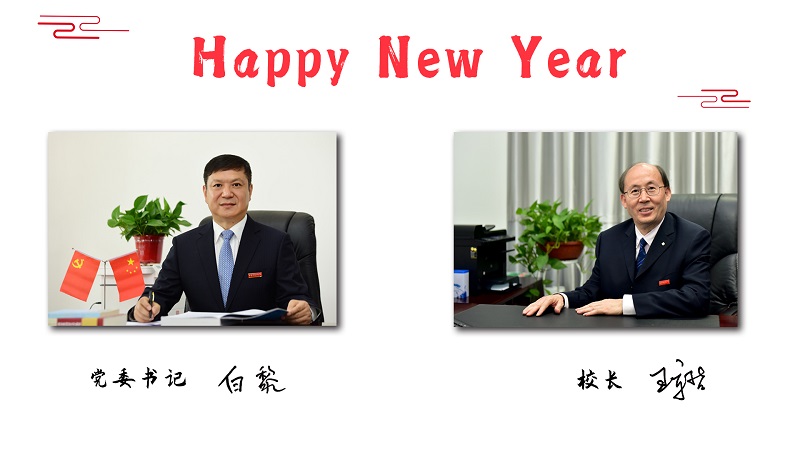 2020年西安外国语大_每日一校|西安外国语大学爱国、勤奋、博学、创新