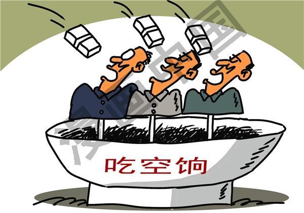 2020年教师的"铁饭碗"也不铁了!这4类教师将被踢出教师队伍!
