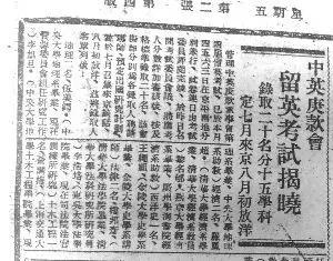 破戒简谱_儿歌简谱(2)