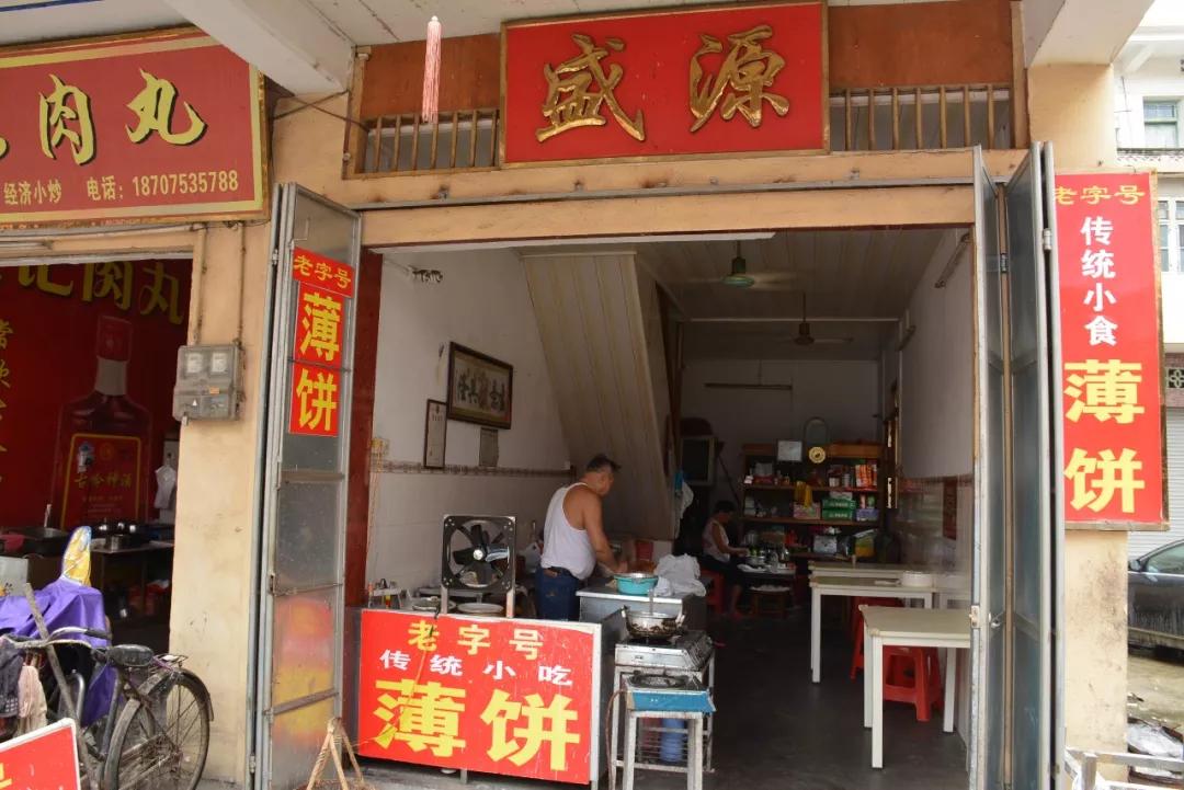 百侯名镇——美食篇