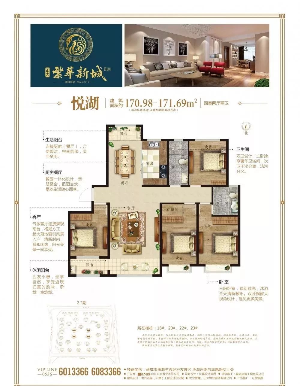 繁华新城:以古旧 敬新年