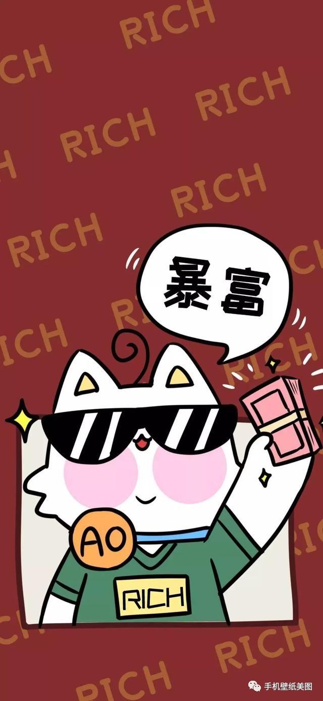 全面屏壁纸高清,2020红色超喜庆的锁屏壁纸