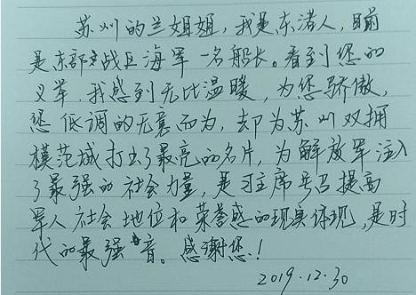 送找友简谱_找朋友儿歌简谱(3)