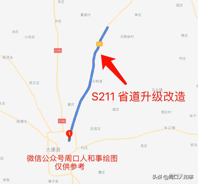 周口又一条外通省道升级改造!这个县有福利了_太康