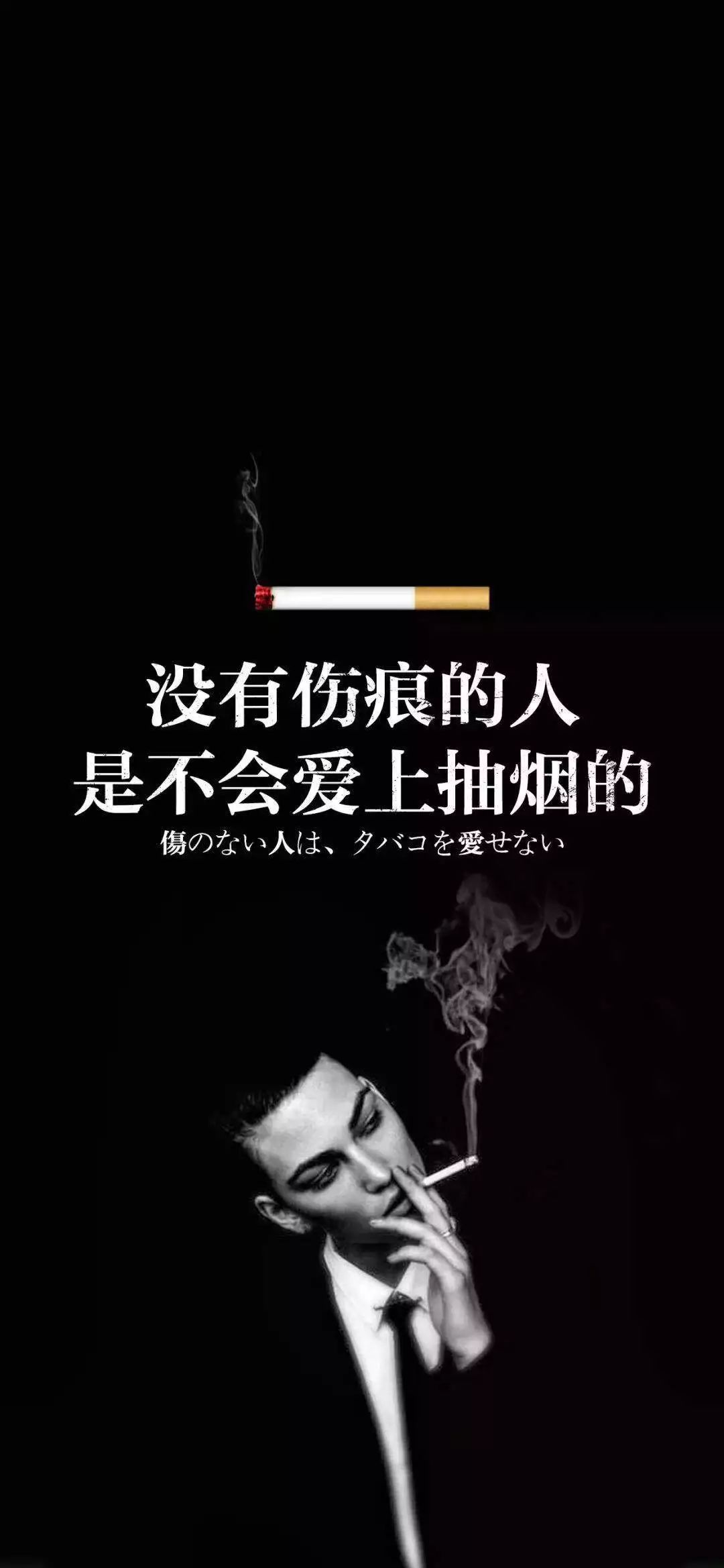 潮酷超赞高清iphone壁纸