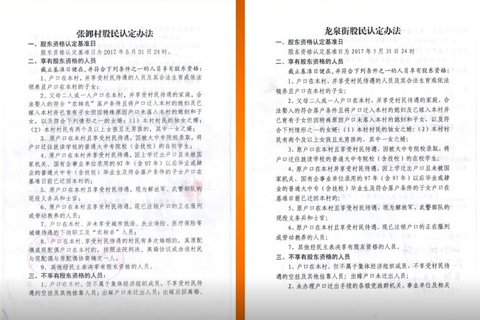 郯城gdp_首页 欢迎来到郯城县政府网站(3)