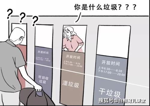 什么是垃圾粉丝 309ece2e7a7641cd9bad9f08f71ac3f8.jpeg
