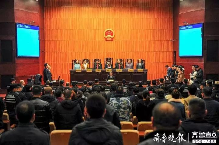 烟台又一起9人涉黑案件宣判 首犯获刑二十年!